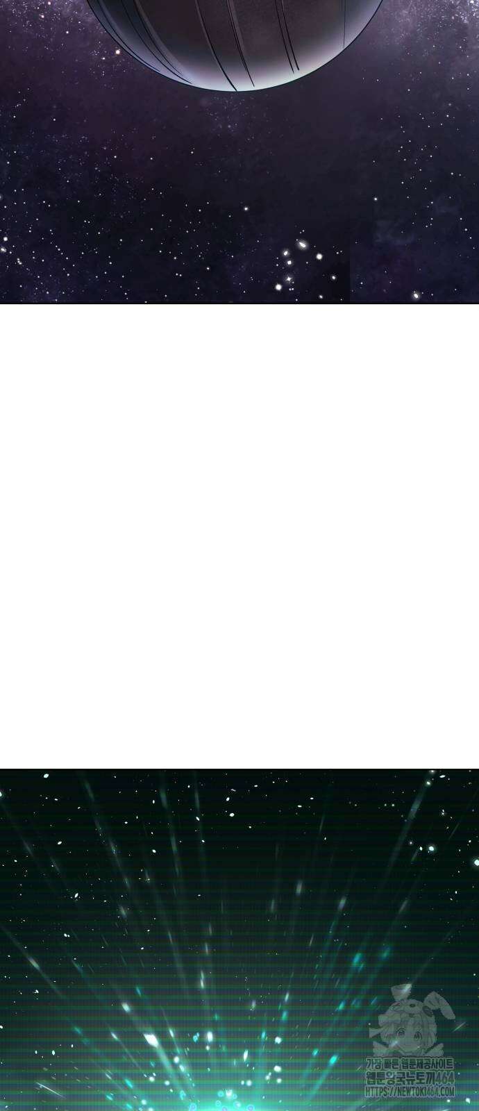우주천마 3077 17화 33