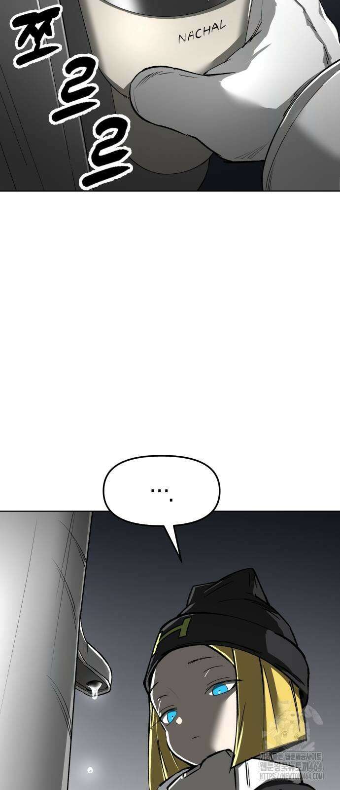 우주천마 3077 17화 113