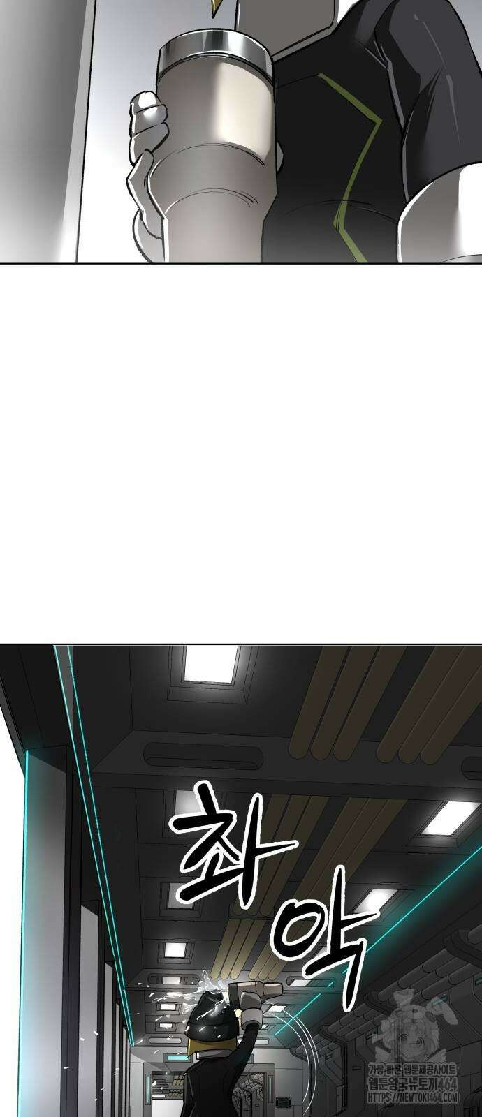 우주천마 3077 17화 114