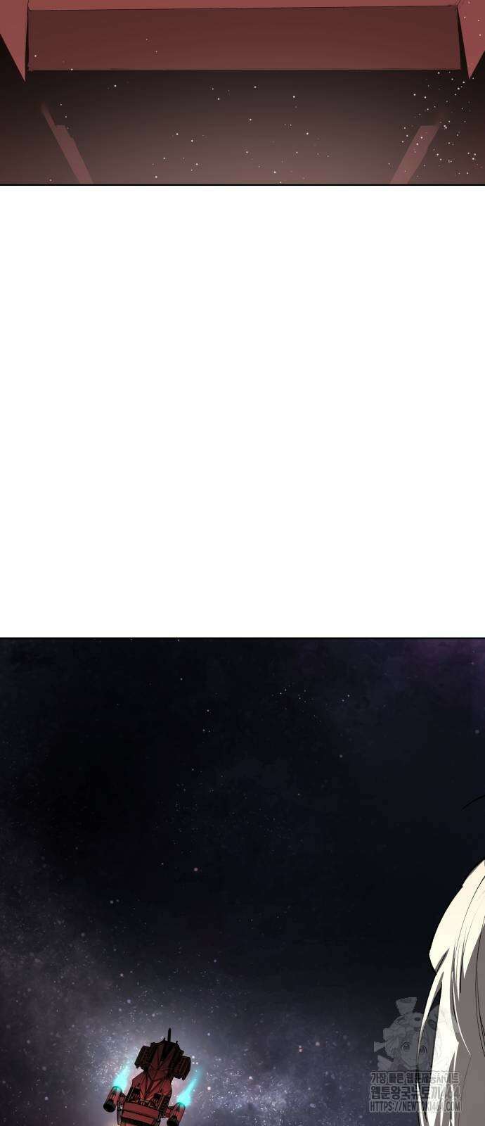우주천마 3077 17화 119