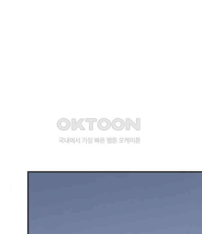 소중한 날은 언제나 비가 내린다 제8장 제90화 잘 되는 사람과 잘 되지 않는 사람 2