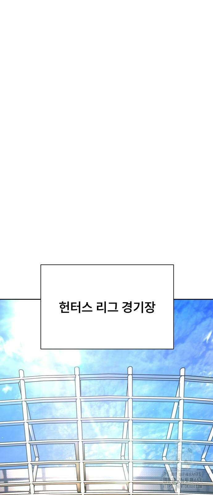천재 플레이어의 귀환 37화 9