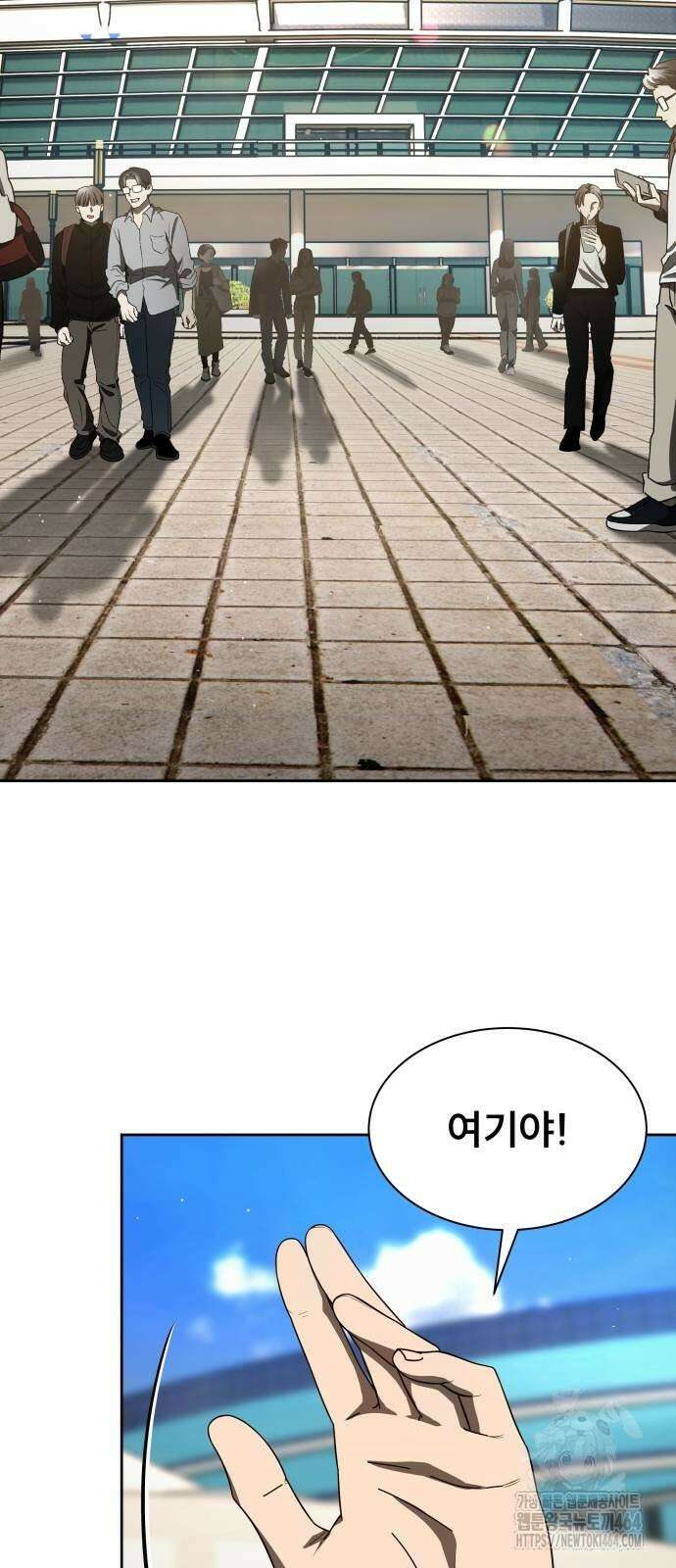 천재 플레이어의 귀환 37화 10