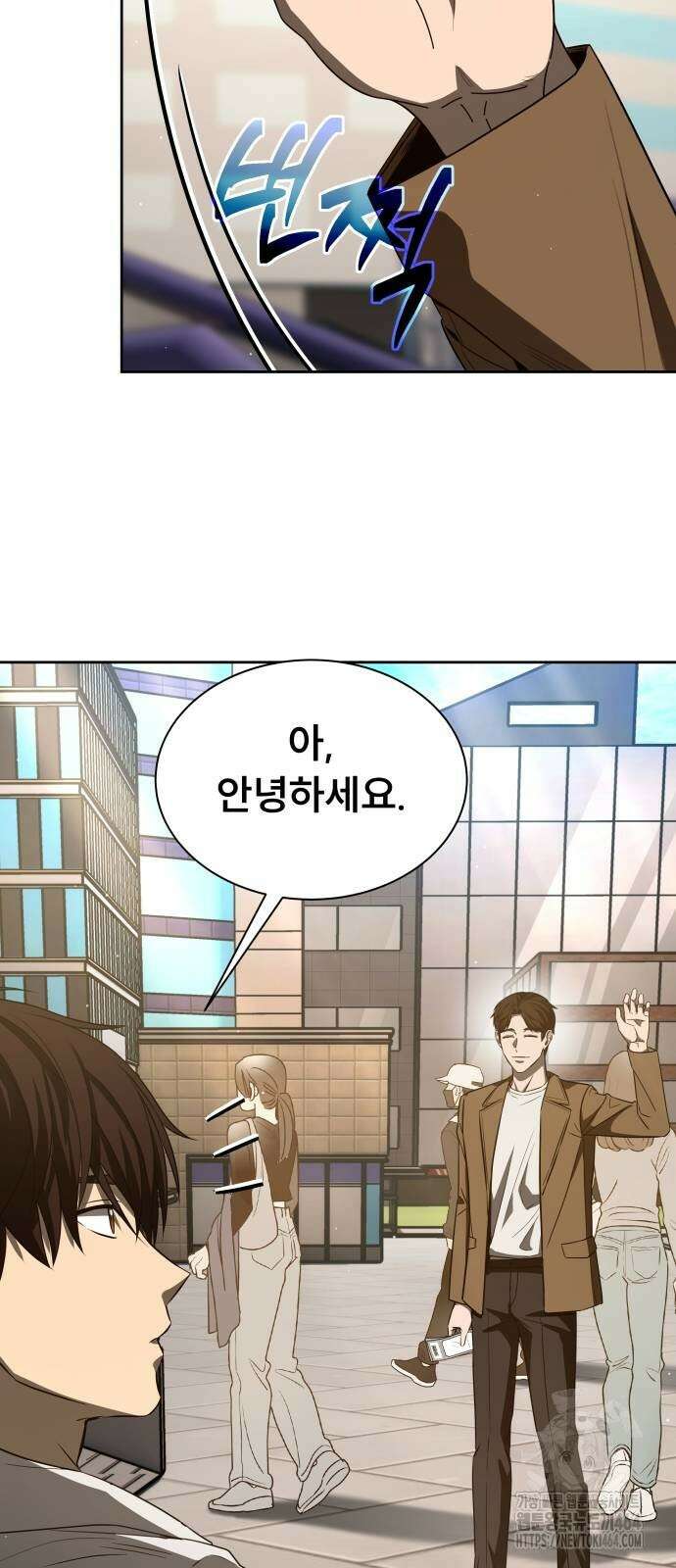 천재 플레이어의 귀환 37화 11