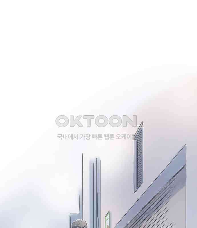 소중한 날은 언제나 비가 내린다 제93화 추억의 머그컵 2