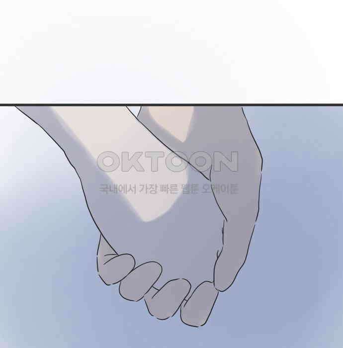 소중한 날은 언제나 비가 내린다 제93화 추억의 머그컵 5