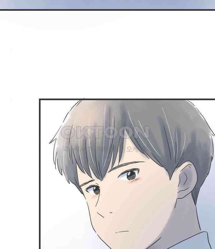 소중한 날은 언제나 비가 내린다 제93화 추억의 머그컵 6