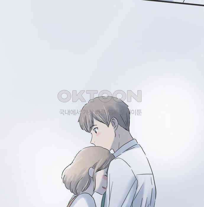 소중한 날은 언제나 비가 내린다 제93화 추억의 머그컵 17