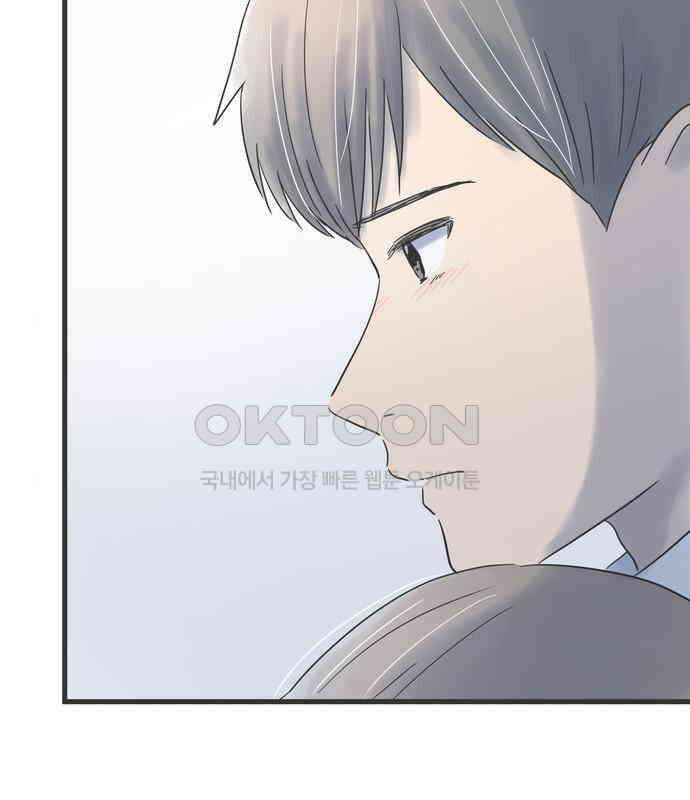 소중한 날은 언제나 비가 내린다 제93화 추억의 머그컵 19