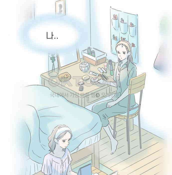 소중한 날은 언제나 비가 내린다 제102화 그와의 다른 그 8