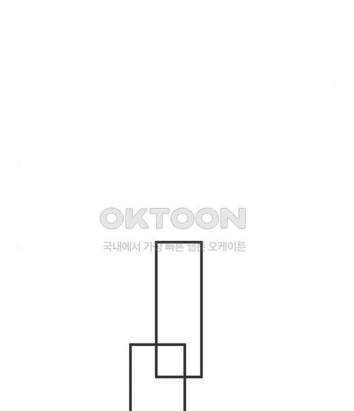 소중한 날은 언제나 비가 내린다 제102화 그와의 다른 그 19