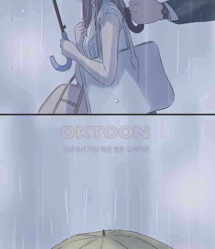 소중한 날은 언제나 비가 내린다 제108화 함께하는 시간 6