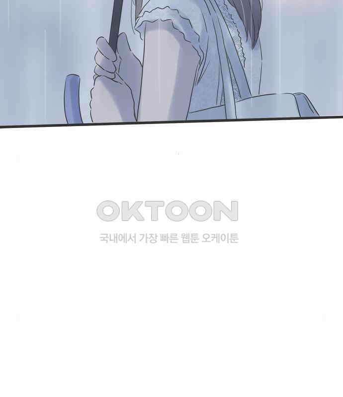 소중한 날은 언제나 비가 내린다 제108화 함께하는 시간 10