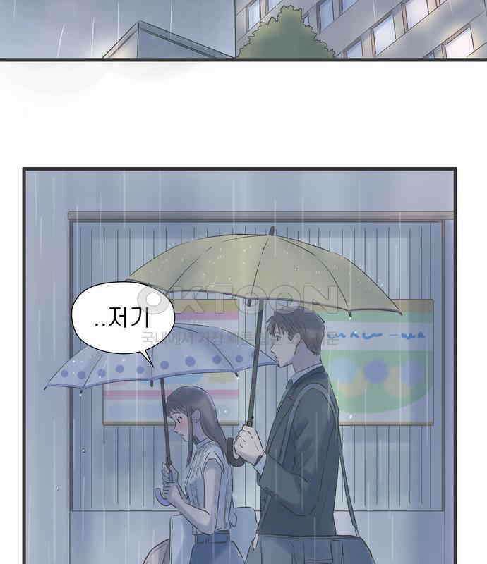 소중한 날은 언제나 비가 내린다 제108화 함께하는 시간 14