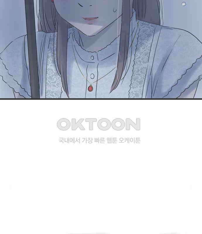 소중한 날은 언제나 비가 내린다 제108화 함께하는 시간 19