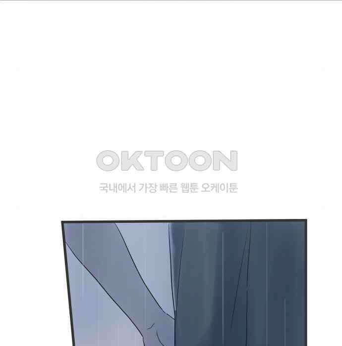 소중한 날은 언제나 비가 내린다 제108화 함께하는 시간 25