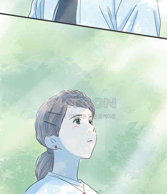 소중한 날은 언제나 비가 내린다 제115화 전부를 알고 싶어 13