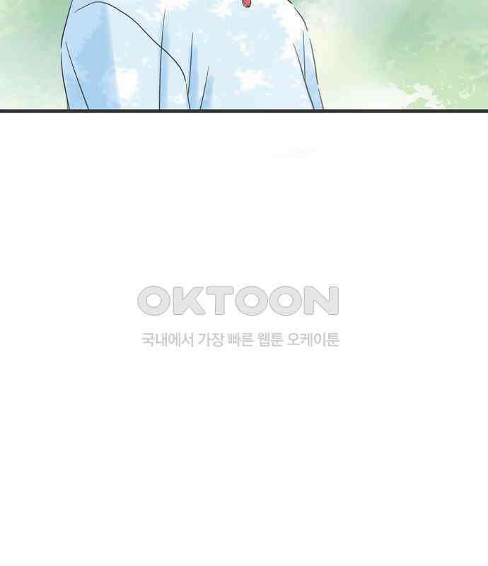 소중한 날은 언제나 비가 내린다 제115화 전부를 알고 싶어 14