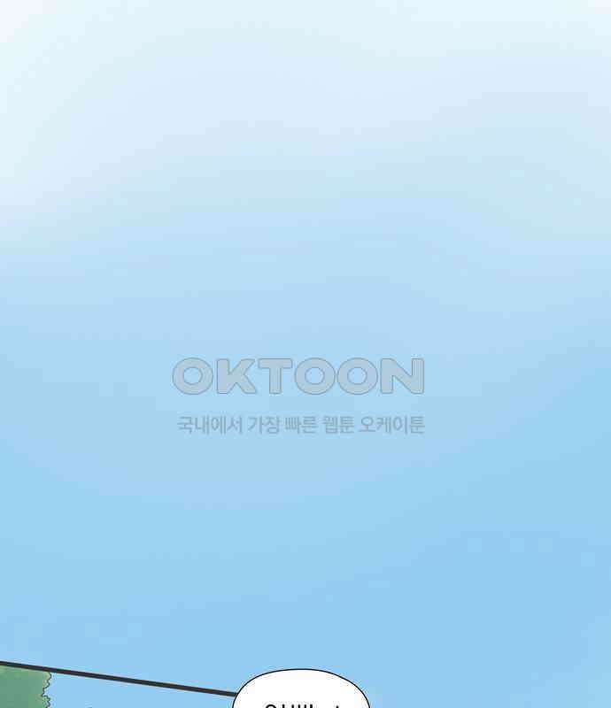 소중한 날은 언제나 비가 내린다 제115화 전부를 알고 싶어 17
