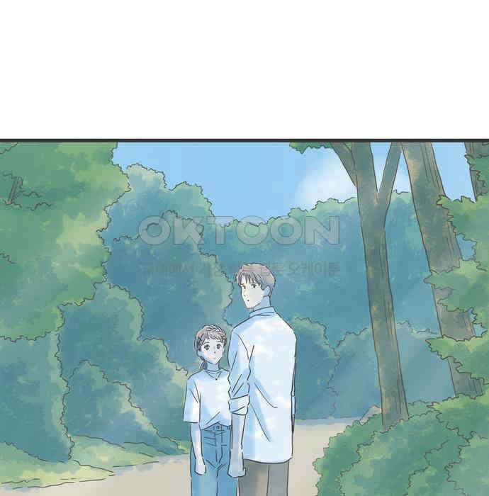 소중한 날은 언제나 비가 내린다 제115화 전부를 알고 싶어 20