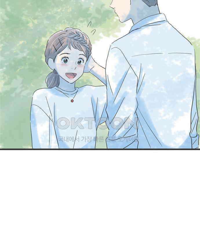 소중한 날은 언제나 비가 내린다 제115화 전부를 알고 싶어 22