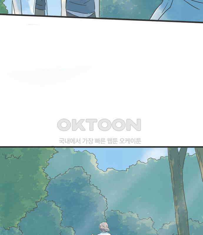 소중한 날은 언제나 비가 내린다 제115화 전부를 알고 싶어 25