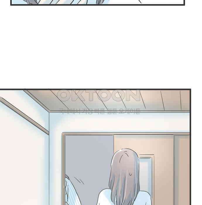 소중한 날은 언제나 비가 내린다 제122화 나 때문에 11
