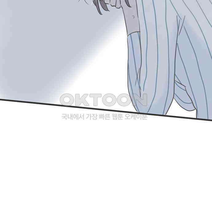 소중한 날은 언제나 비가 내린다 제122화 나 때문에 15