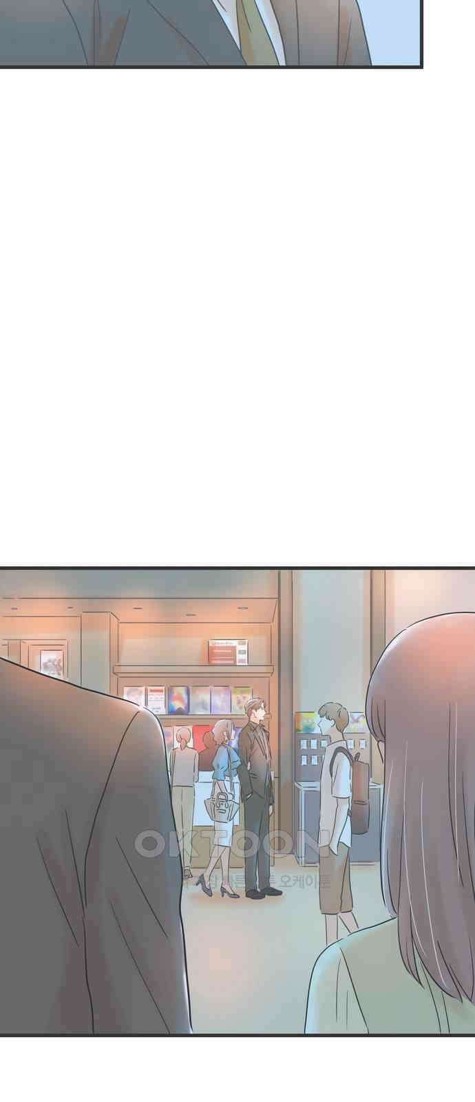 소중한 날은 언제나 비가 내린다 제141화 내 맘대로 6