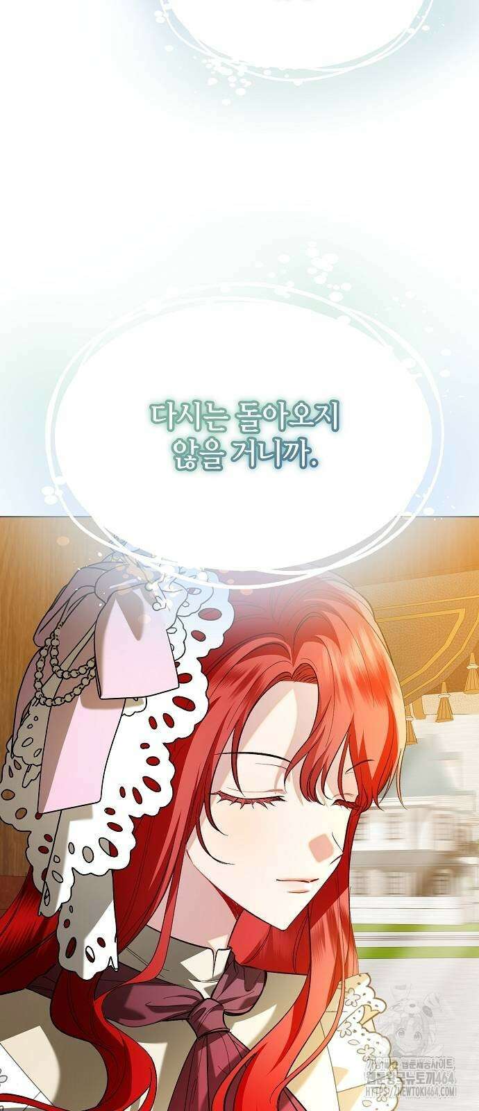 검은 꽃이 되었다 26화 9