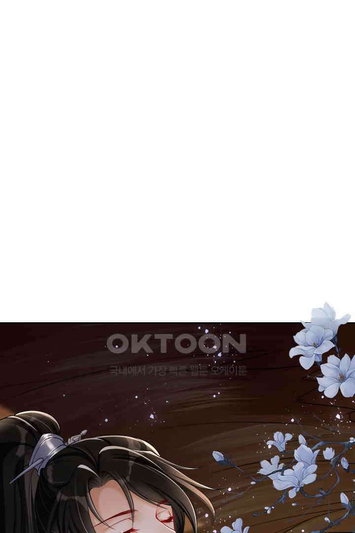황제의 신랑 026 1