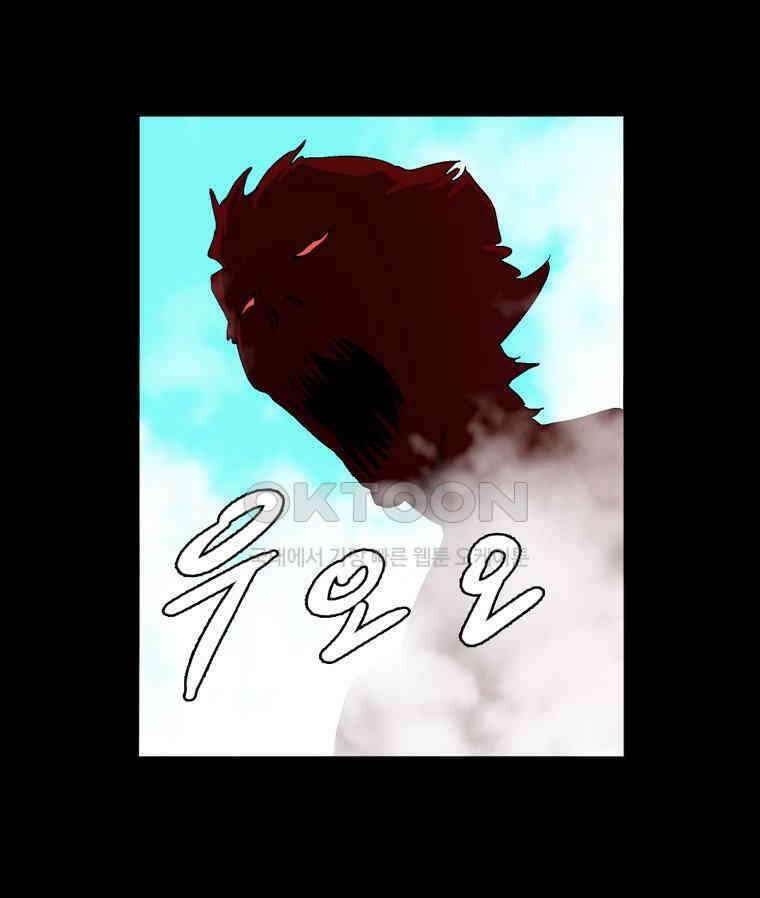 에스탄시아 (3) 40화 1