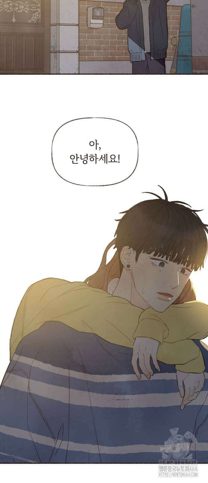 감정전이 9화 스무 살의 첫사랑 (3) 5