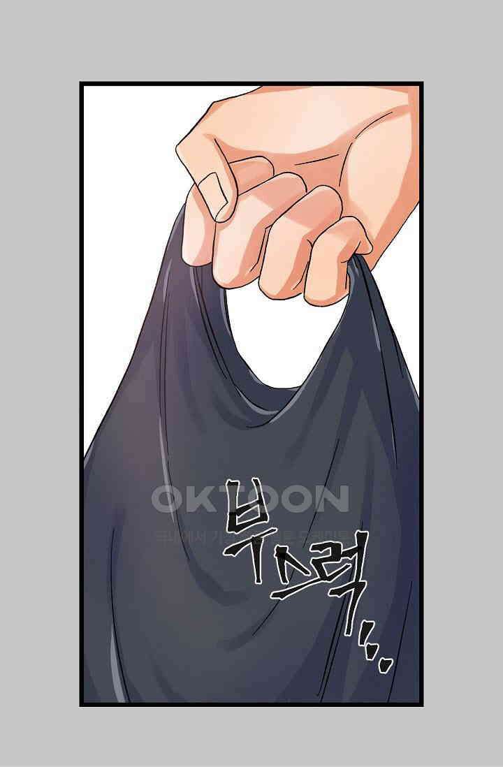 짝사랑의 동맹 13화 9