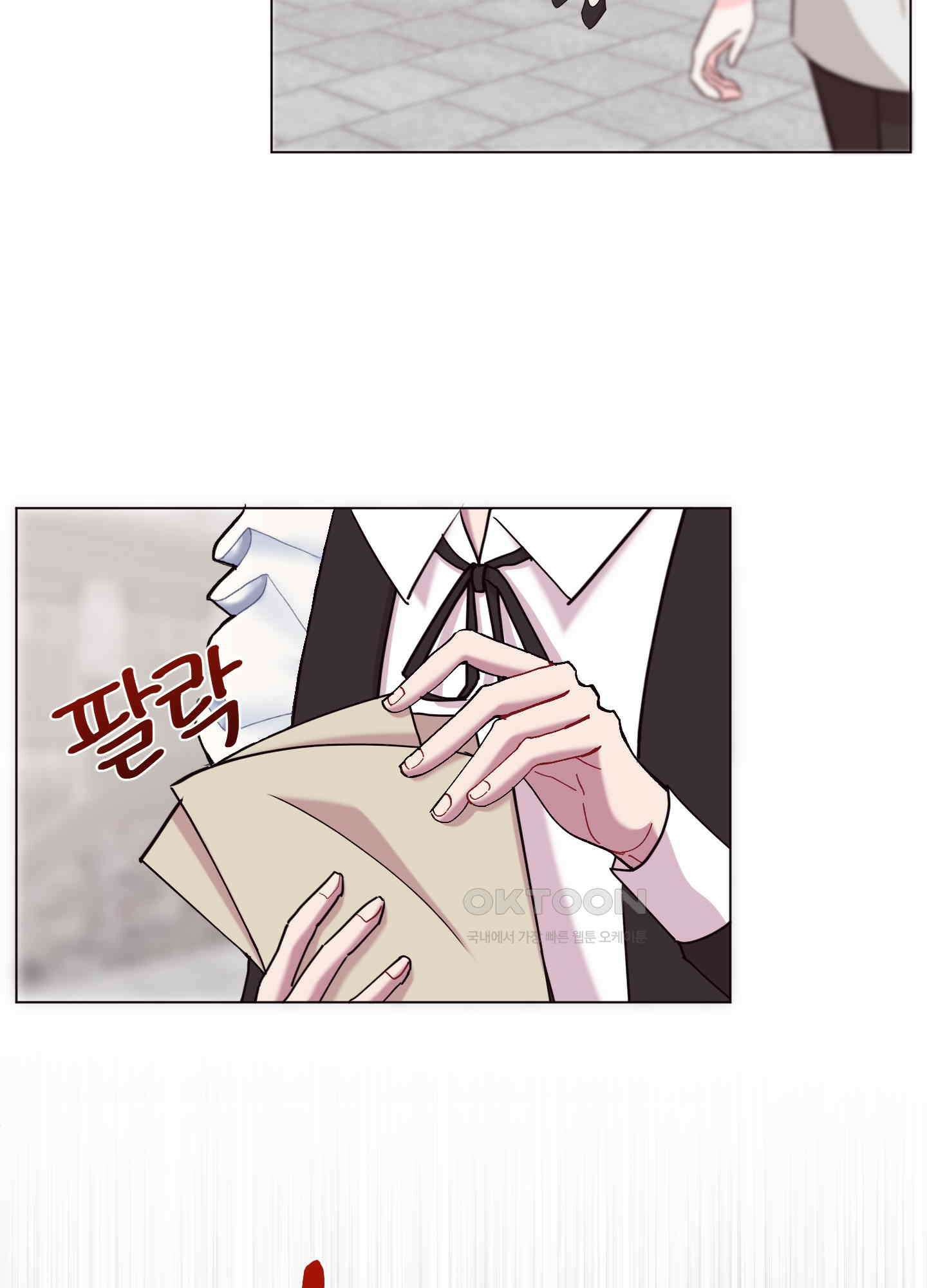 돌려줘! 내 딜도! 28화 4