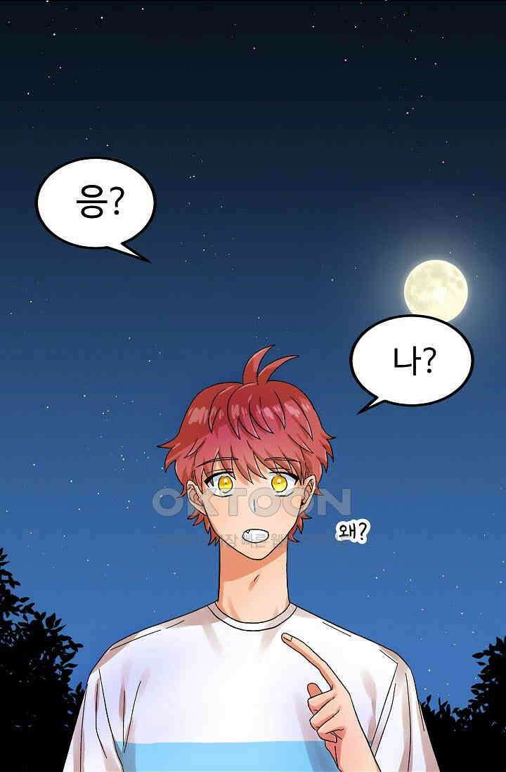 짝사랑의 동맹 30화 7