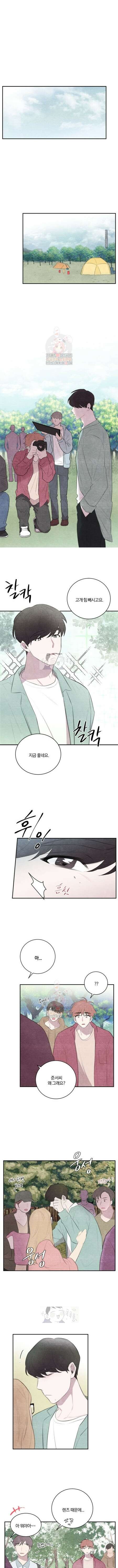빈우 13화 1