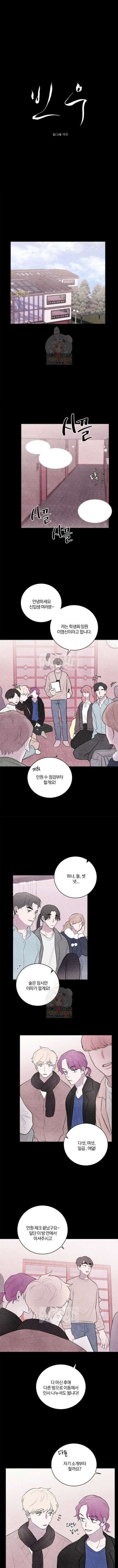 빈우 21화 1
