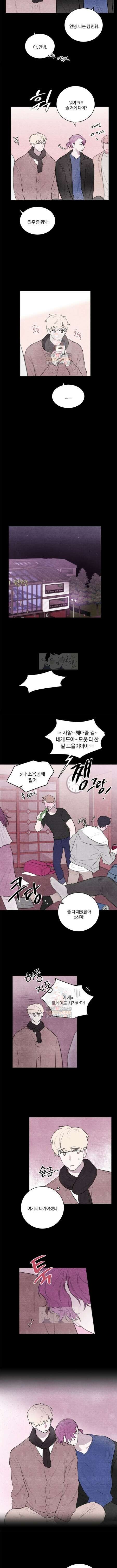 빈우 21화 2