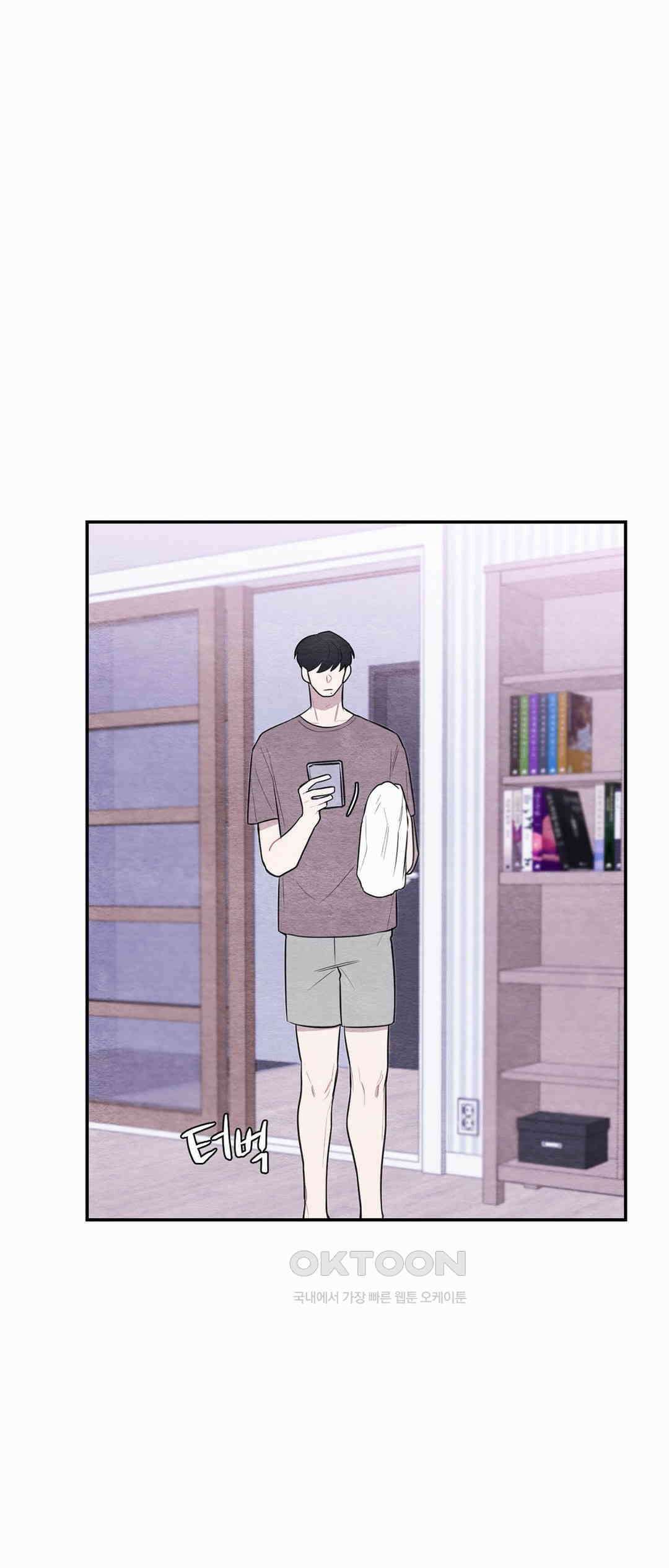 빈우 33화 2