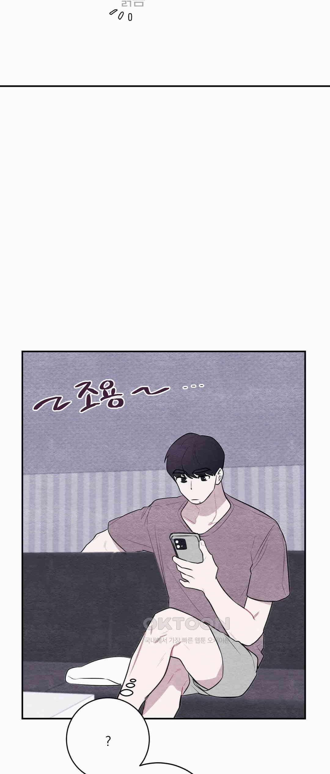 빈우 33화 5