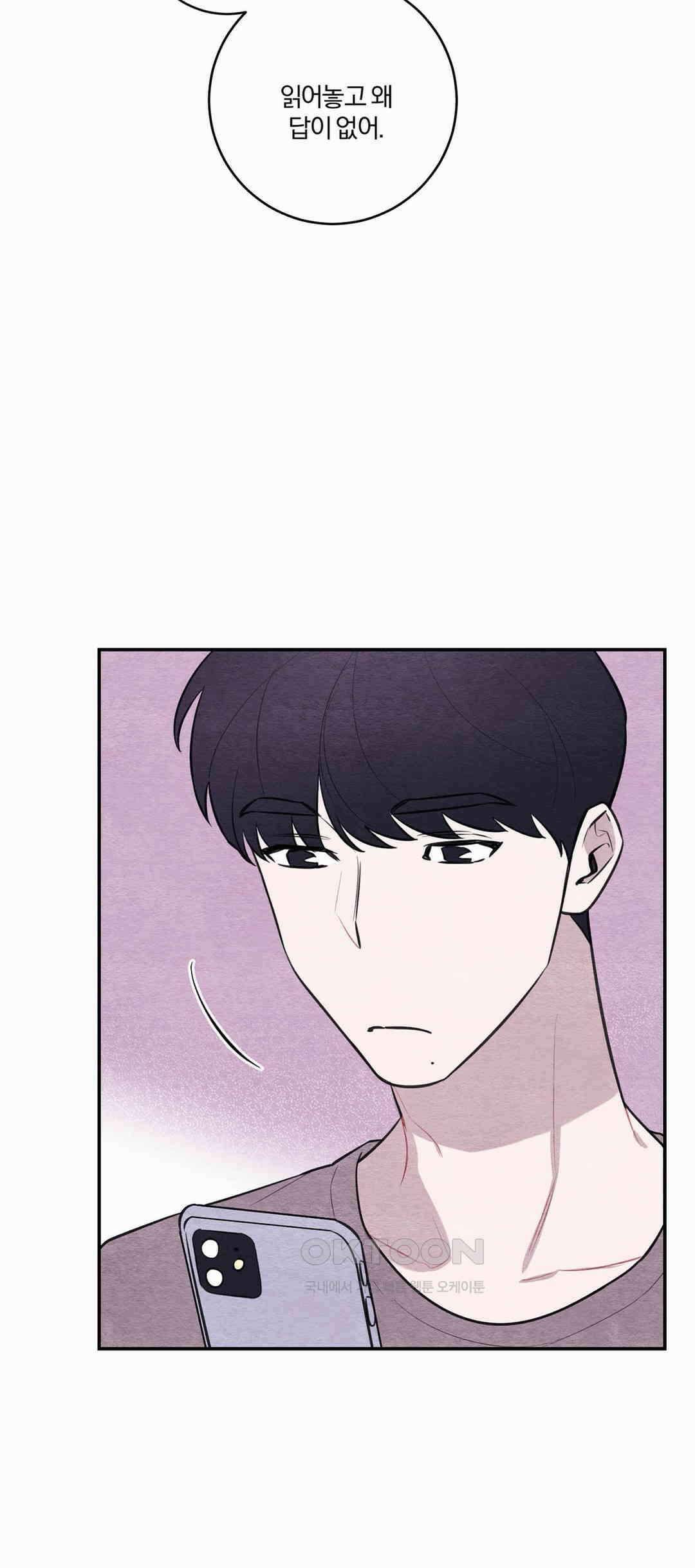 빈우 33화 6