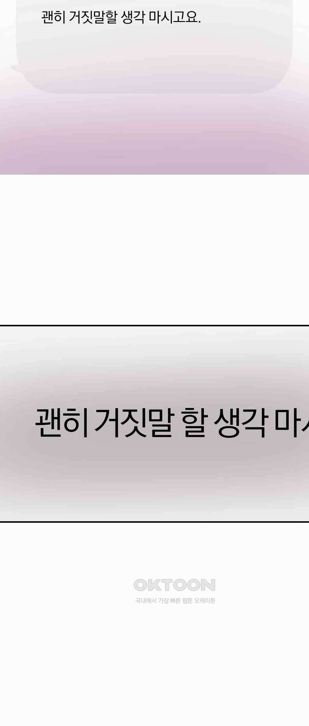 빈우 33화 8