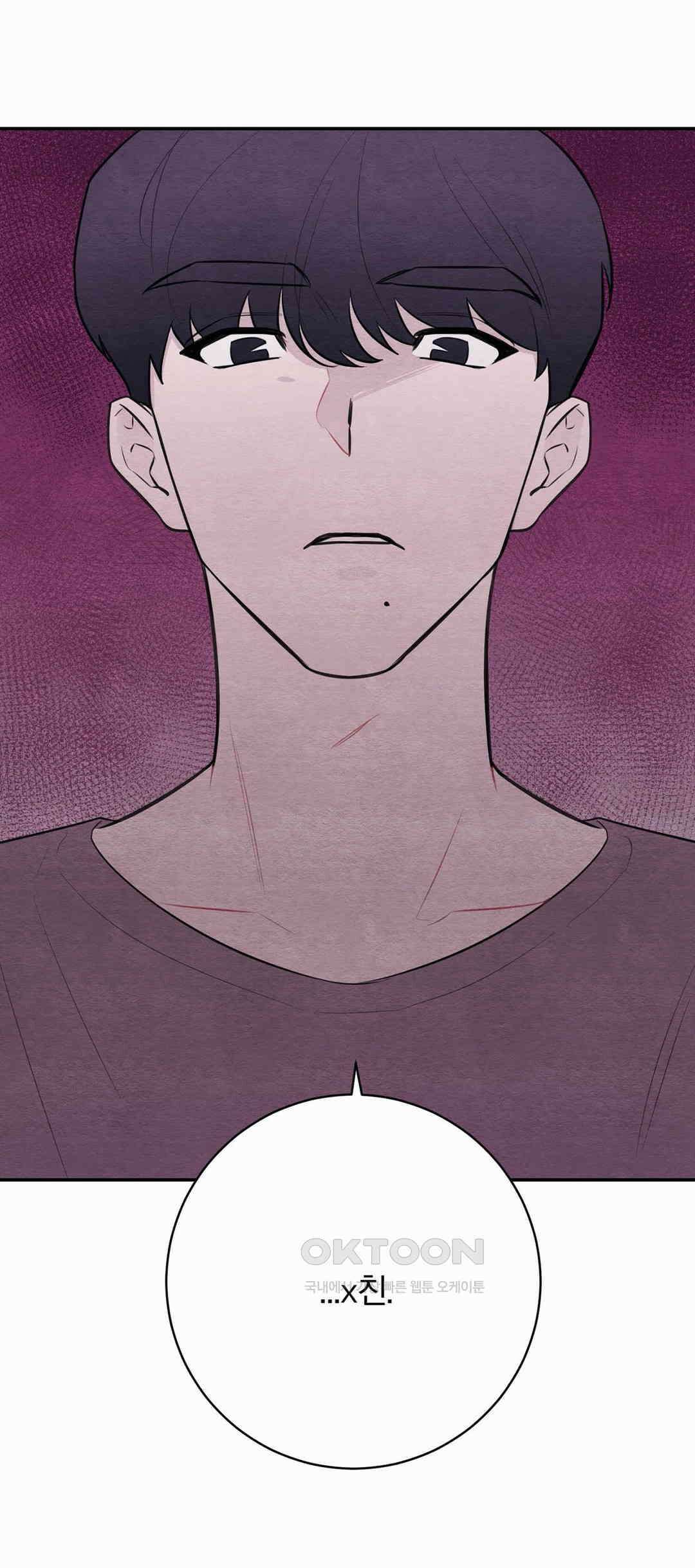 빈우 33화 9