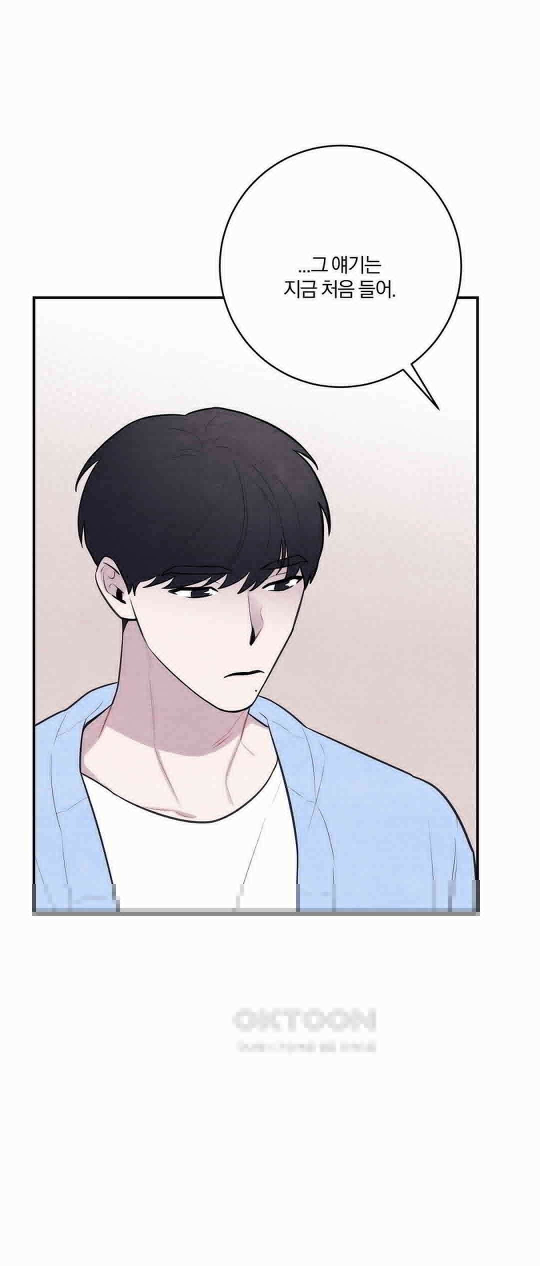 빈우 40화 2