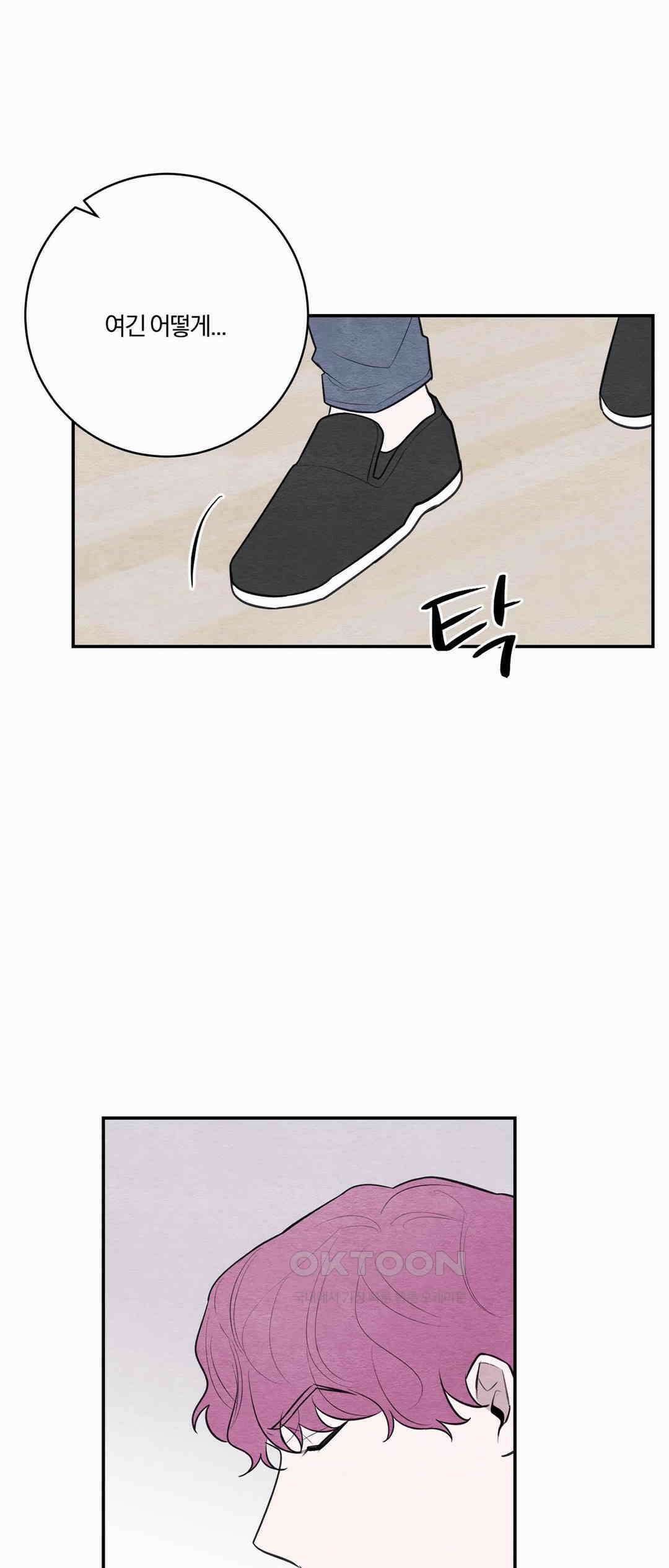 빈우 47화 [마지막 화] 1