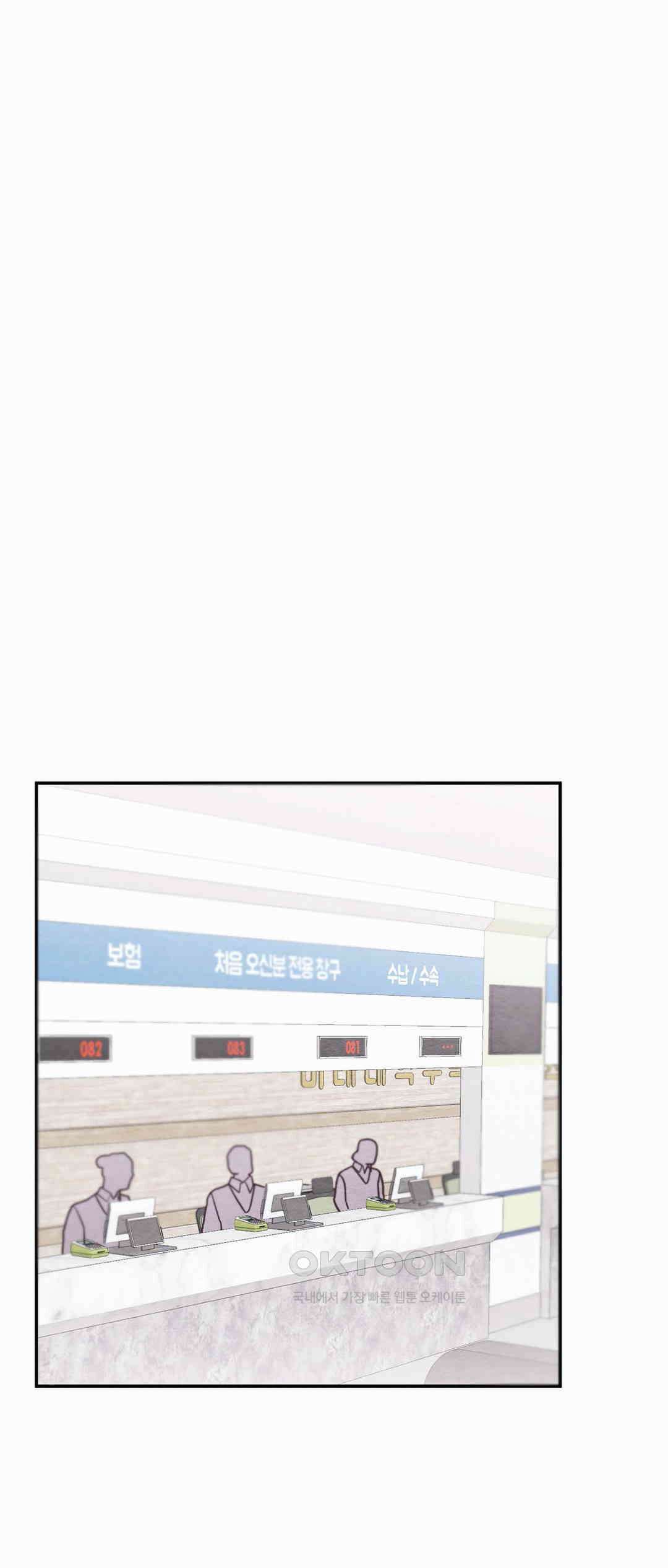 빈우 47화 [마지막 화] 4