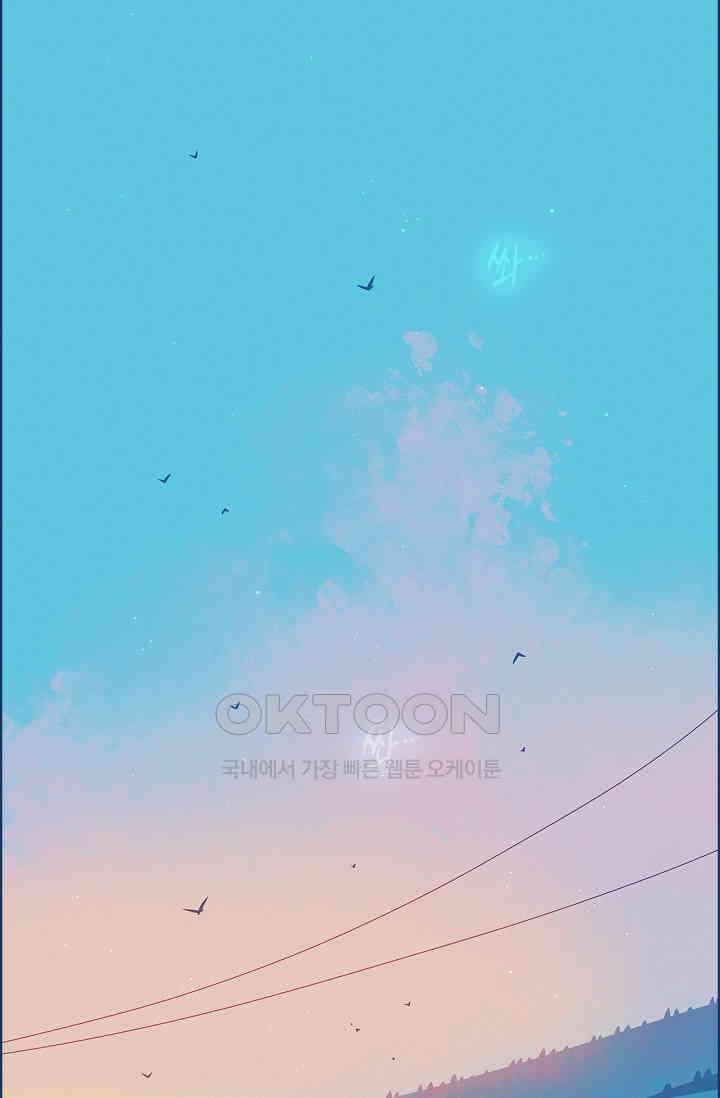 P．S． 호숫가에서 기다릴게 36화 2