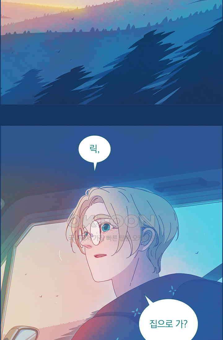 P．S． 호숫가에서 기다릴게 36화 3