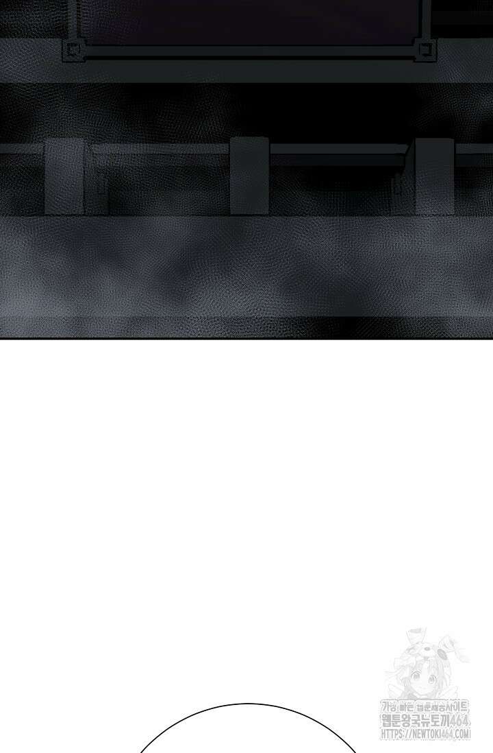 휘영검전 81화 4